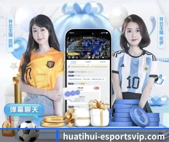 华体会体育app下载的故事
